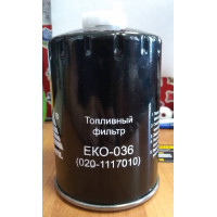 Фильтр топливный ЕКО-036 ЗиЛ 5301 